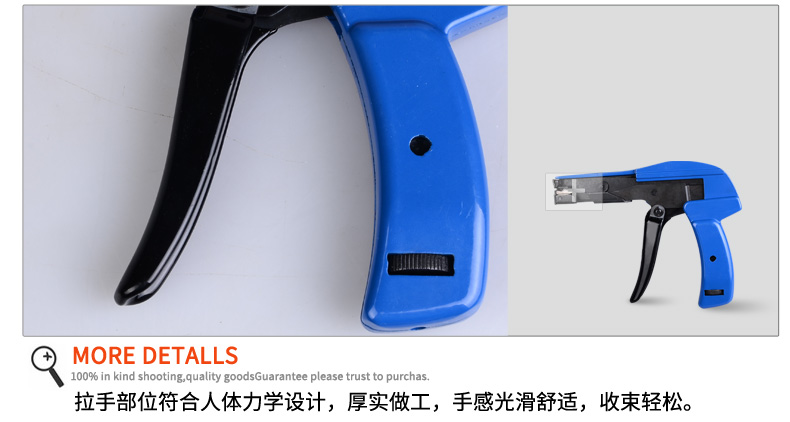 扎帶槍細節圖3 扎帶槍細節圖3