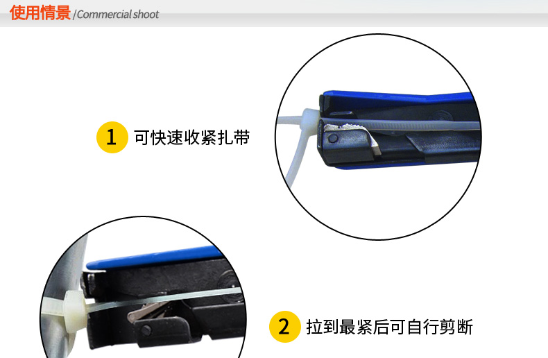 扎帶槍使用場景1 扎帶槍使用場景1